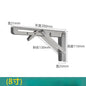20.32 cm - 1 piesă