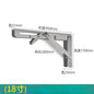 45.72 cm - 1 piesă